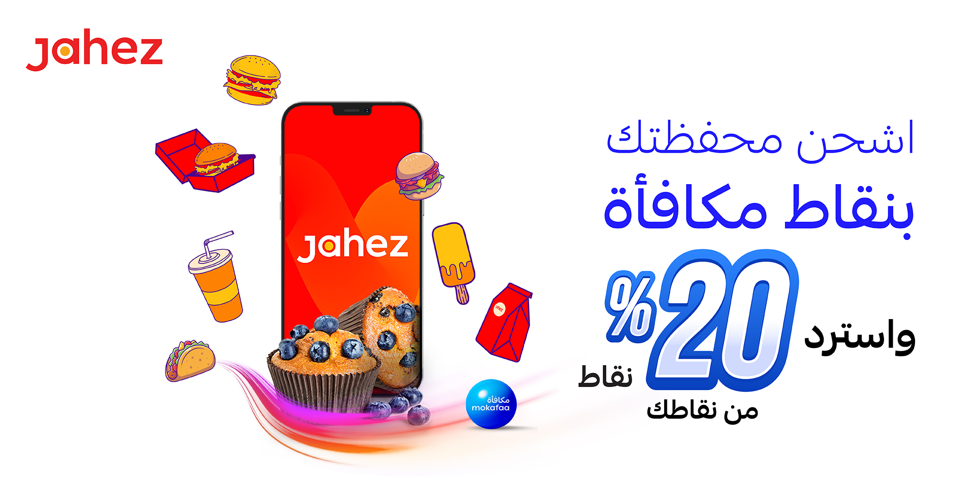 mobile hero image