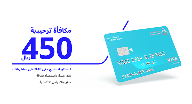 الراجحي الهاتف التسويقي
