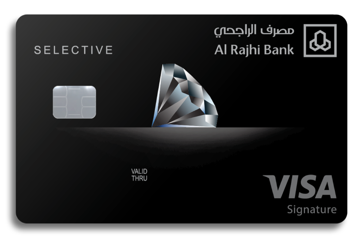 بطاقة SELECTIVE الائتمانية - للسيدات