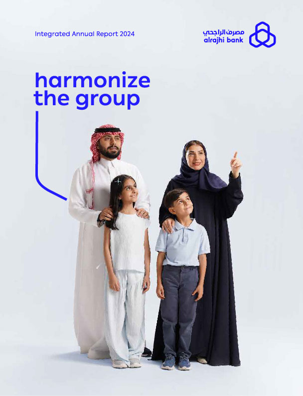Al Rajhi Bank Annual Report 2024 Cover