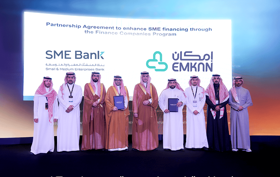 signs agreement with QAWAFEL