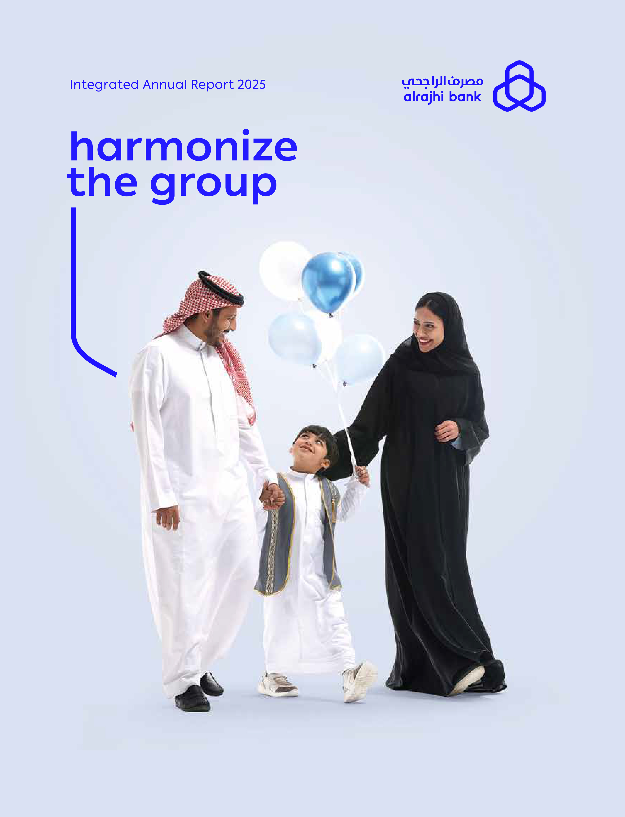 Al Rajhi Bank Annual Report 2025 Cover