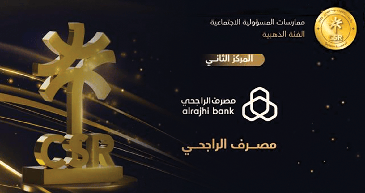 CSR Gold Award